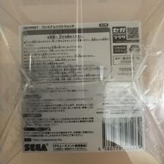 BE:FIRST プレミアムリストウォッチの画像