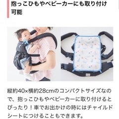 フェイラー　ひんやり冷感マット　ベビーカー　抱っこ紐に　ねんね　お昼寝の画像