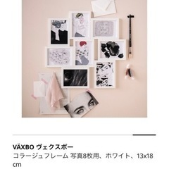 【新品】IKEA  フォトフレームの画像