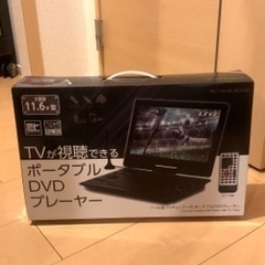 ポータブルテレビ