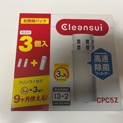 クリンスイカートリッジ