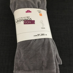 新品　グレーのレギンス　(パンツ)