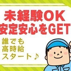 【青果物の簡単仕分け作業】20-40代女性活躍中◎日払い・週払い...