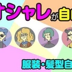 【週2日～★最大時給2000円】仕分け等カンタン軽作業♪《日払い...
