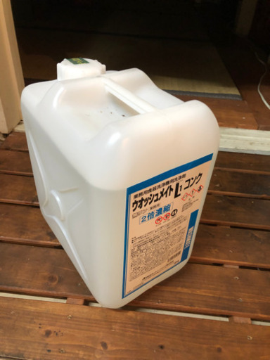 業務用食洗機洗剤(新品) 格安でお譲りします！