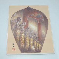 陶板画☆薬師寺釈迦十大弟子像 中村晋也 画 玄奘三蔵 奉賛会 限...