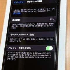 iPhone X Space Gray 64 GB SIMフリーの画像