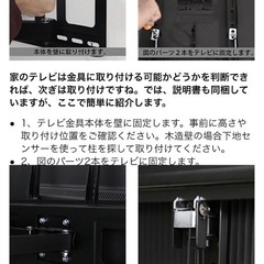 本日最終！REGZA429000(録画用ハードディスク付)壁掛け金具セットの画像