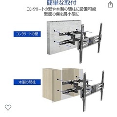 本日最終！REGZA429000(録画用ハードディスク付)壁掛け金具セットの画像
