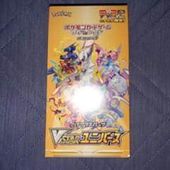 ポケモンカード　Vstarユニバースの画像