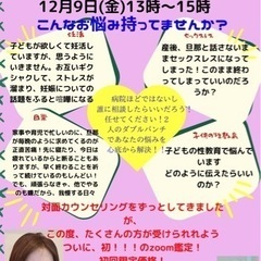 大人のための保健室