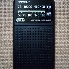 「取引完了済」AM/FM ポケットラジオ★HIDISC磁気研究所...