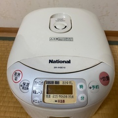 美味しく炊ける　IH ナショナル炊飯器の画像