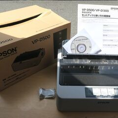 ☆エプソン EPSON VP-D500 ドットインパクトプリンタ...