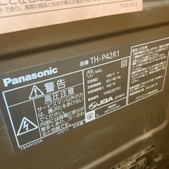 42型テレビの画像