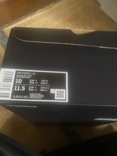 NIKEのスニーカーです