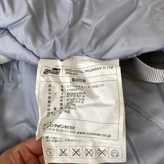 コールマン夏用寝袋の画像