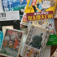 『水木しげる　大研究・妖怪図鑑など全5冊』新品