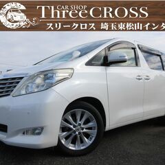 トヨタ　アルファード　購入希望の方　自社ローン　新オートローンシ...