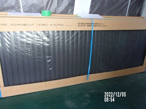 【受渡予定者決定しました】旧商品　プレリオR6型フェンス　9枚セット