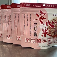 受け渡し決まりました。お問い合わせありがとうございます
