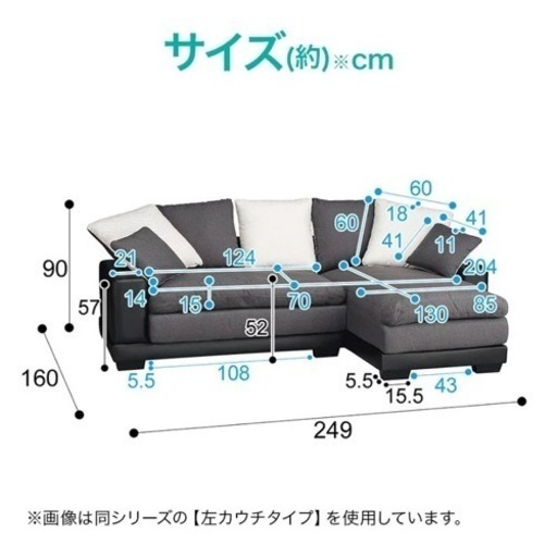 ニトリ カウチソファーー