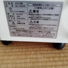 決まりました★本日の13時までの引取のみ★冷風扇？の画像