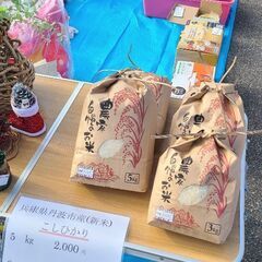 イオンでフリーマーケットin福知山♪出店者募集中！！！ − 京都府