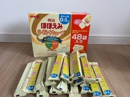 ほほえみらくらくキューブ 48袋セット＋21袋