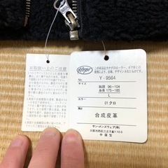 未使用タグ付き　ライダースハーフコート黒　Ｌサイズの画像