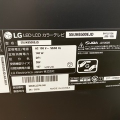 LG 液晶テレビ 19年製 55V型 TJ408