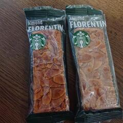 フロランタン STARBUCKS