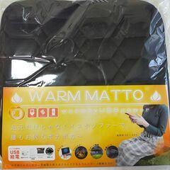 ★驚異の電気代★0.24円／1時間 （USBホットマット）温度約３０°～４０°の画像