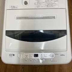 HERB Relax(ヤマダ電機オリジナル)の画像