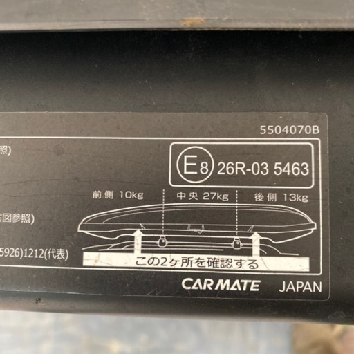 受け渡し確定　　　ルーフボックス