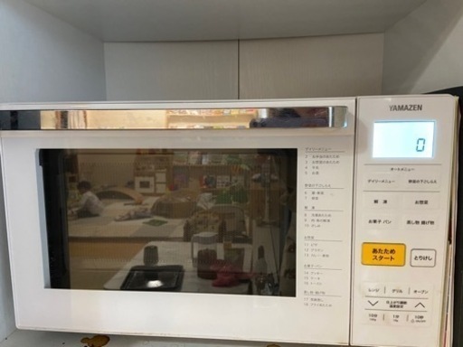 オーブンレンジ