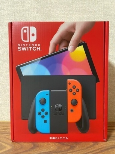 任天堂Switch 有機EL ネオンブルー