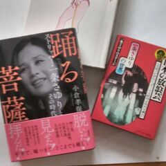 『＜ストリップ＞大研究会　一条さゆり等探求』の画像