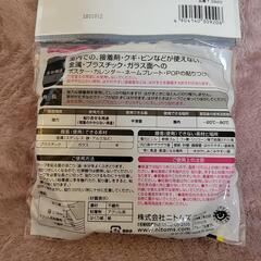 はがせる両面テープ　2個セットの画像