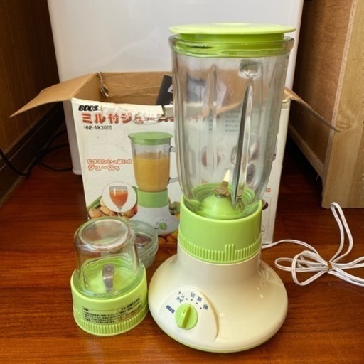 ミル付きジュースミキサー
