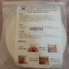 隙間テープ　2個セットの画像