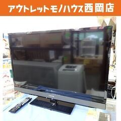 東芝/TOSHIBA 液晶テレビ 32インチ 2013年製 32S5 地デジ・BS 外付けHDD対応 HDMI×2 REGZA 西岡店