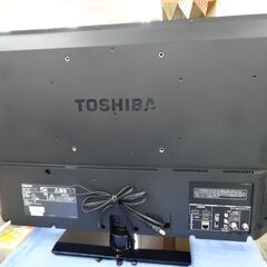 東芝/TOSHIBA 液晶テレビ 32インチ 2013年製 32S5 地デジ・BS 外付けHDD
