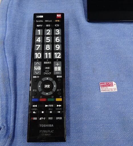 東芝/TOSHIBA 液晶テレビ 32インチ 2013年製 32S5 地デジ・BS 外付けHDD対応 HDMI×2 REGZA 西岡店