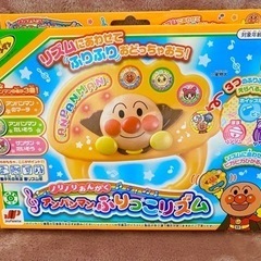 アンパンマンふりっこリズム