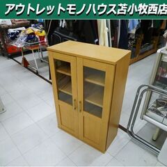 ミニ食器棚 幅60×奥行29×高さ90.5cm ナチュラル コン...