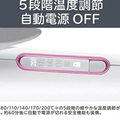 コイズミ　ヘアアイロンカール（コテ）の画像