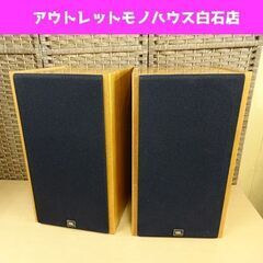 JBL A822 Vecchio 2ウェイスピーカー ペア ヴェッキオ オーディオ 札幌市 白石区 