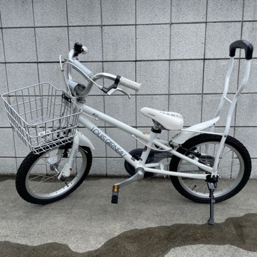 ルイガノ LOUIS GARNEAU j16  子供用自転車  ホワイト　カゴ付き