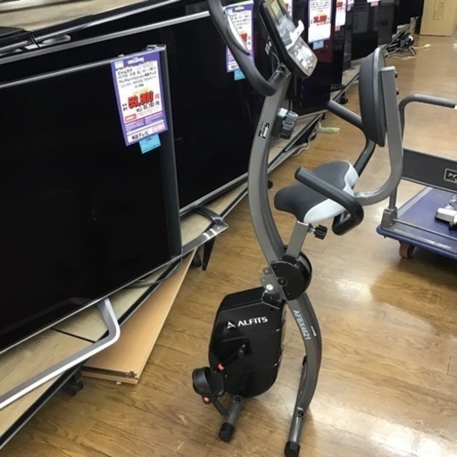 #L-15【ご来店頂ける方限定】ALINCOのフィットネスバイクです